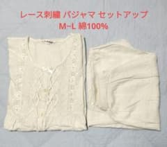 レース刺繍 パジャマ セットアップ ホワイト M〜L 綿100%　半袖長ズボンのサムネイル