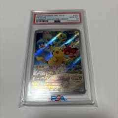 ポケモンカード ピカチュウ プロモ みんなでぼうけん スカバイのサムネイル