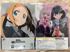 一番くじ GRIDMAN D賞 クリアファイルセットのサムネイル