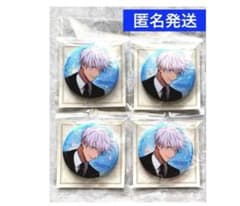 呪術廻戦 幻影夜行本舗 ファンパレ 2ndアニバーサリー 缶バッジ 五条悟