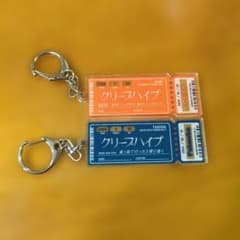 クリープハイプ チケットキーホルダー 福岡、千葉 - メルカリ