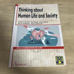Thinking about Human Life and Societyのサムネイル