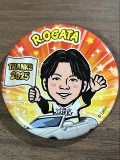 福岡ソフトバンクホークス 若鷹ガチャ タカコレ 応援ありがとう 緒方理