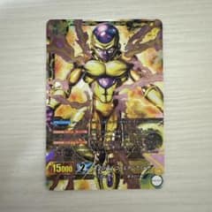ドラゴンボール超カードゲーム 黄金の帝王 ゴールデンフリーザのサムネイル