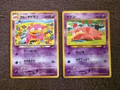 やさしいヤドラン ヤドン ポケモンカード - メルカリ