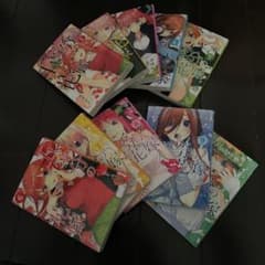 五等分の花嫁1〜10巻のサムネイル