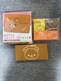 리락쿠마 정리 판매