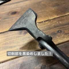 噂の特注平つかみをリーズナブルなお値段で再現！ヤチ横平掴み箸！盛光のサムネイル