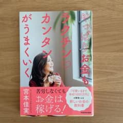 まい様 リクエスト 4点 まとめ商品のサムネイル