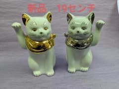 招き猫　瀬戸焼　白猫　ペア　商売繁盛　結婚祝い　開店祝い　運気上昇　風水のサムネイル