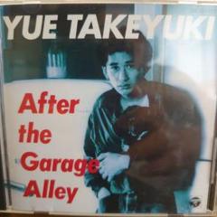 湯江健幸 After the Garage Alley CDロカビリー 湯江健幸 After the Garage Alley CDロカビリー - メルカリ