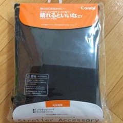 レインカバーのサムネイル