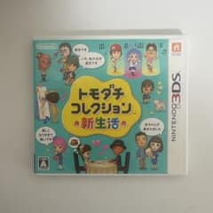 3DS トモダチコレクション 新生活のサムネイル