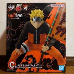 新品未開封】 うずまきナルト フィギュア 一番くじ NARUTOP99 C賞