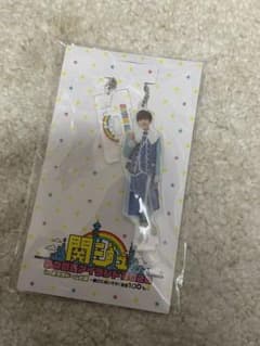 長尾謙杜　アクリルキーホルダーのサムネイル