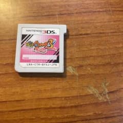 妖怪ウォッチ テンプラのサムネイル
