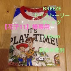 BREEZE トイ・ストーリー Tシャツ 110cmのサムネイル