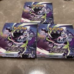 ポケモンカードゲーム アビスアイ 3box ペリペリなし　ヨドバシ産 ポケモンカードゲーム アビスアイ 3BOX シュリンク無し ペリペリ無し