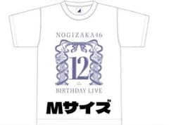 乃木坂46 12th YEAR BIRTHDAY LIVE/バズラのサムネイル