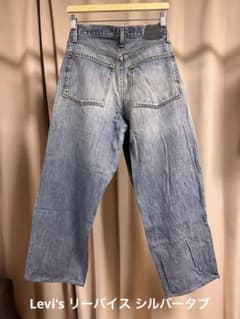 Levi’s リーバイス SILVERTAB シルバータブ BAGGY 古着のサムネイル