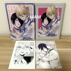 僕らの青春は歪んでいる アニメイト 特典 小冊子 リーフレット 漫画