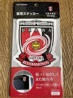浦和レッズ　車用ステッカーのサムネイル