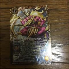 申の十二神皇ハヌマーリンのサムネイル