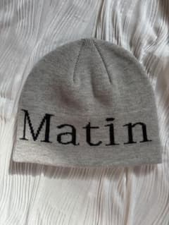 Matin Kim ニット帽 グレー　新品未使用 Matin Kimニット グレー【早い者勝ち】 - メルカリ