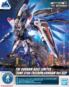ガンダル様 リクエスト 2点 まとめ商品のサムネイル
