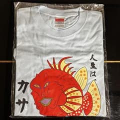人生はカサゴTシャツ 水色 Lサイズ 新品 未開封のサムネイル