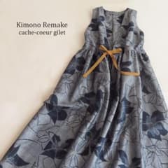 着物　リメイク　大島紬　カシュクール　ジレ　マキシ　ロング　ベスト 着物 リメイク 正絹紬 カシュクール ジレ マキシ ロング ベスト - メルカリ