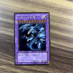 遊戯王 ブルーアイズアルティメットドラゴン 金置物 遊戯王 ブルーアイズアルティメットドラゴン 金置物 【公式通販】