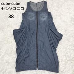 センソユニコ Cube-cubeジャンバースカート美品 2022ss センソユニコ cube-cube ロングワンピース ジャンスカ - メルカリ