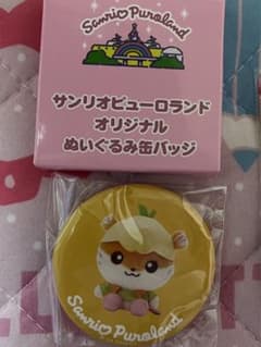 サンリオ　ピューロランド　ぬいぐるみ　缶バッジ　クリリンのサムネイル