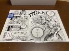 【ONE PIECE BASE SHOP 限定】エ二エス・ロビー編　厚紙ポスターのサムネイル
