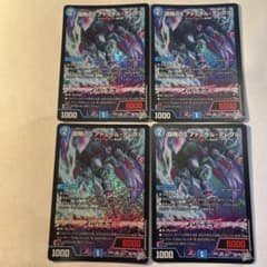 匿名配送/丁寧梱包】旋略のS アドミラルアレグル 4枚セット - メルカリ