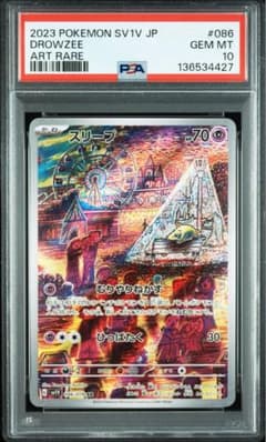 PSA10 ハッサム ex #210 GEM MT 10 ポケモンカード | Shop at Mercari