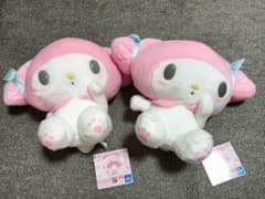 My Melody　ビッグ ぬいぐるみ 2個セットのサムネイル