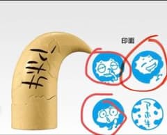 一番くじ 家庭教師ヒットマンREBORN! ランボのアホ牛スタンプ 3種
