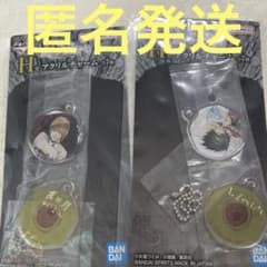 DEATHNOTE 이치 반 쿠지 H상 아크릴 매력 야가미 달 L