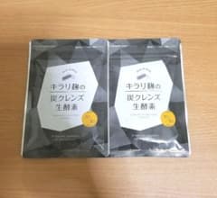 早い者勝ち♪[新品未開封]キラリ麹の炭クレンズ生酵素 2袋セットのサムネイル