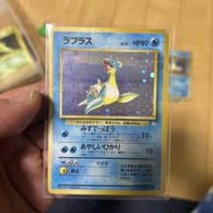 ラプラス ★ 第3弾拡張パック 化石の秘密のサムネイル