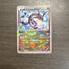 レックウザ PROMO XYシリーズプロモーションカード PROMO 232/のサムネイル
