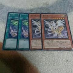 遊戯王　聖刻　召集、トフェニドラゴンのサムネイル