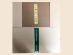 複製』K2240 二玄社 宋元明名畫巨冊選『故宮博物院の名蹟』8枚揃 中国
