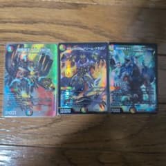 最安値！アーマード・ドラゴンまとめ売りのサムネイル