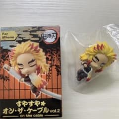 鬼滅の刃　すやすやオン・ザ・ケーブルvol.2 煉獄杏寿郎のサムネイル