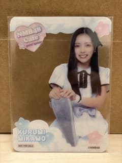 NMB48 三鴨くるみ goodspoon クリアカードのサムネイル