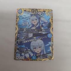ブルーインパルス/真実を見極めよ、ジョニー！ ブルーインパルス 金