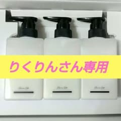 カミカ 黒髪クリームシャンプー KAMIKA 400g【リニューアル】のサムネイル